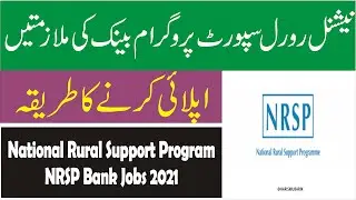 National Rural Support Program NRSP Bank new Jobs 2021