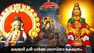 മലയടി ശാസ്താംപാറ ശ്രീ ധർമ്മ ശാസ്താ ക്ഷേത്രം ഘോഷയാത്ര 2026#aryanad #satha#thaipooyam#viral 🙏🙏🙏🙏🙏🙏🙏