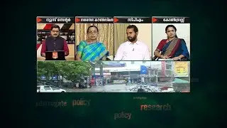 കൊച്ചി വെള്ളപ്പൊക്കത്തിന് ഉത്തരവാദിയാര് ..?  | JANAM DEBATE | 22 OCTOBER 2019 | JANAM TV PART - 1