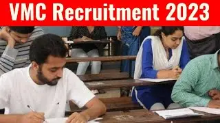 Vadodara Municipal Corporation Recruitment 2023 | Gujarat Govt Job Vacancy 2023 | VMC Recruitment