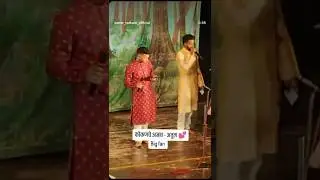 Samir Tatkare sanket gopal naman 2025