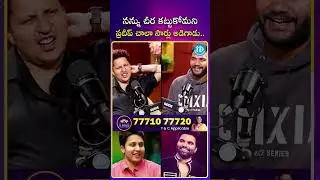 నన్ను చీర కట్టుకోమని ప్రదీప్ చాలా సార్లు అడిగాడు.. #singer #snigdha #pradeep #saree #ytshorts