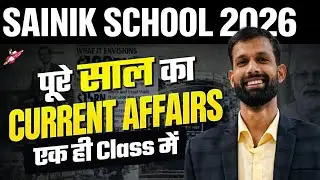 Sainik School 2026 | Full Current Affairs in One Class by Manish Sir  ⁨@rocketstudyacademy⁩  #aissee