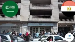تساهيل خطوة بخطوة من لحظة دخولك. استعلام عن صدور مستند تأشيرة.حل رفض زيارة اعمال. #تساهيل #إنجاز