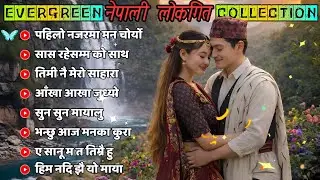 Top Nepali Folk Songs 2026 💖 | Romantic Lok Geet Playlist