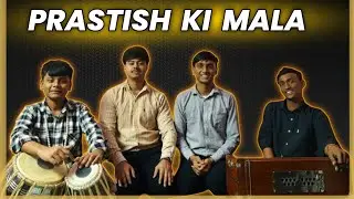 PRASTISH KI MALA | YAHOWA ELOHIM | HINDI CHRISTIAN SONG | BY SUBHASH GILL | GOD GRACE |