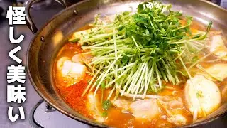 スパイス不要。漢方茶だけで作る本格火鍋【手軽なのに体が温まる】