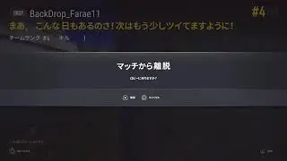 [PS5]のんびりやってくPUBG～(BackDrop_Farae11)