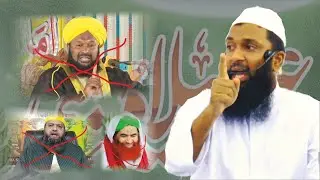 Milad-un-Nabi Manane Waloun Ko Challenge!!! |Mohammed Kazim|