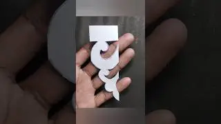 Easy Border Paper Design