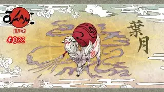 &Ocirc;kami HD 🐺 #022: Kasugami, Gott des Nebels