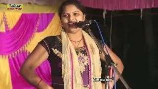 Part-4#बिरहा मुकाबला#सोना सुहानी#सूरज यादव#स्टेज प्रोग्राम#Sona Suhani#Suraj Yadav#Biraha#Stage Prog
