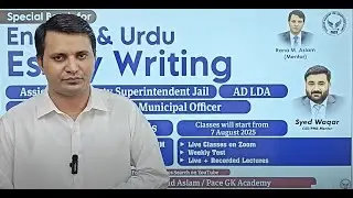 Special Session For English & Urdu Essay Preparation Details | AD LDA, PMS Ministerial, Municipal
