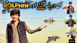 Aj Dost Ka Sath Darya 🌊 Pr gy , Or udher DOLPHIN 🐬 Dakhi😱🐬 | VLOG 12  #darkvlog #vlog #dolphin #vlog