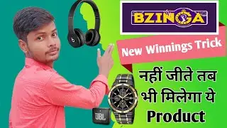 Bzinga New Winning Trick || How To Claim Free Gift||How To Redeem Amazon Gift Card