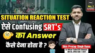 Situation Reaction Test | SRT Practice Test | Confusing SRT in SSB Interview | Best SSB Coaching-MKC