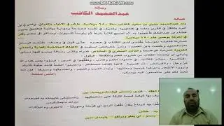 االغه‌ العربیه‌ للمرحله‌ الاولی