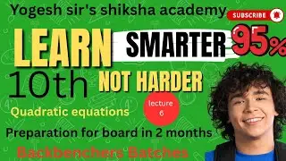 10th maths1|ch.2 lecture no.6 quadratic equation maharashtra board@YogeshSirsBackbenchers 