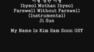 Farewell Without Farewell Instrumental