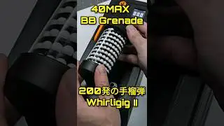 Powerful Grenade 40MAX Whirligig II 手榴彈一直丟一直爽 #airsoft #speedloader #acetarget