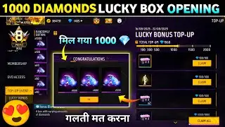NEW LUCKY BONUS TOP UP EVENT FREE FIRE | LUCKY BONUS DIAMONDS BOX OPENING | FREE FIRE NEW EVENT 