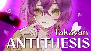 takayan - Antithesis/あんちてーぜ cover 【Emmy】
