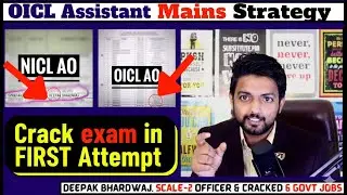 Score 90+ in Oicl Assistant 2025 // Nicl assistant strategy