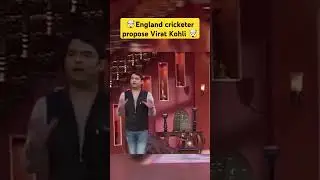 england women's team captain Danielle Wyatt proposes Virat Kohli 😳🤯 #viratkohli #kapilsharma #shock