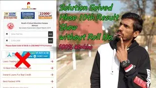 Hbse 10th Result Solution Solved (Hindi) Without Roll No