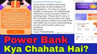 Power Bank App New Update! Withdrawal Problem Ka sach?#power bank app#earn money online#withdrawal