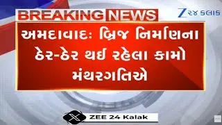 Gujarat: Slow paced construction work of several bridges across Ahmedabad troubles citizens