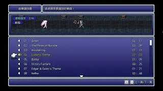 [FFVI][PR] Final Fantasy VI Pixel Remaster Music Player