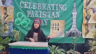 Pakistan day speech | 23 March speech | Resolution day speech | Urdu speech Pakistan day