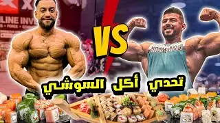 Cheat Meal تحدي أكل السوشي 🍣