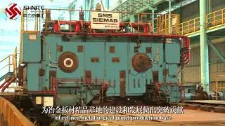 Shinite,Slitting line knife,Metallurgical shear blades