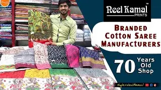 Wholesale Pure Cotton Sarees || Neel Kamal Prints Manufacturers & Wholesalers || Summer Special
