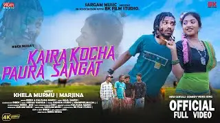 KAIRA KOCHA PAURA SANGAT | FULL VIDEO | NEW SANTALI VIDEO 2024 | BIBEK & KALPANA | KHELA & MARJINA