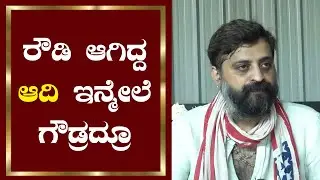 Adi Lokesh | Kannada New Film | Kodihalli Chandrashekar | Kolaga Kannada Film | Sandalwood -SStv