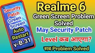 Realme 6 May Update | Realme 6 B 31Update | Realme 6 May update Release