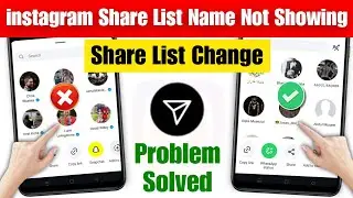 instagram share list name change problem 2025 | instagram share list name not showing