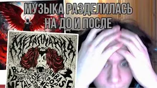ДЖЕЙЛО - CYBER!ROCK: РАПСОДИЯ & МЕТАЛМАНИЯ, Vol. 1 & Vol. 2 буквально