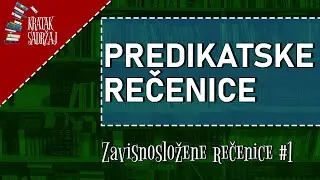 PREDIKATSKE REČENICE - Zavisnosložene rečenice (#1) | Kratak sadržaj