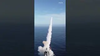 They Call This Missile 