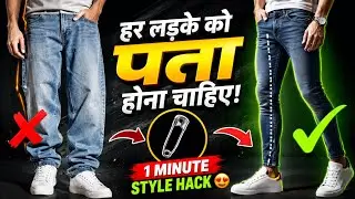 10 Style Hacks Every Indian Guy Must Know | Cloths Fitting Hacks 2025