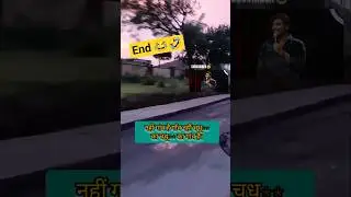 क्या आपके गाँव में ये चीज़ 😂😂#firstvlog #shorts #comedy