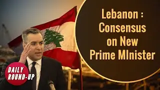 Mustapha Adib likely to be selected as prime minister in Lebanon