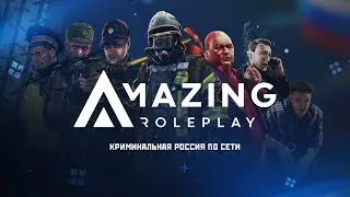 ЦЕЛЬ 2-3 SKILL РЫБАКА в ПРЯМОМ ЭФИРЕ на AMAZING RUSSIA - АМАЗИНГ РП!