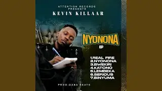 Real Fire