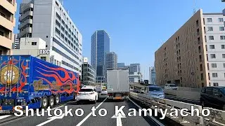 Shutoko highway Japan - Shiodome and Kamiyacho, Tokyo 4K