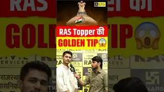RAS Topper Shares His #1 Rule to Crack Exams #rastopper #ras2025 #rasutkarsh #raspreparation